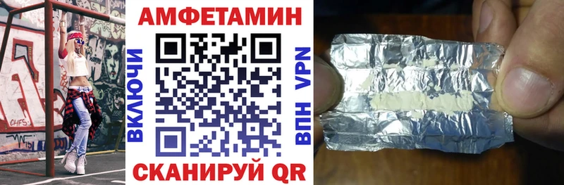 Амфетамин VHQ  Губаха 