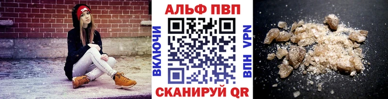 наркошоп  Губаха  дарк нет формула  Alfa_PVP СК 