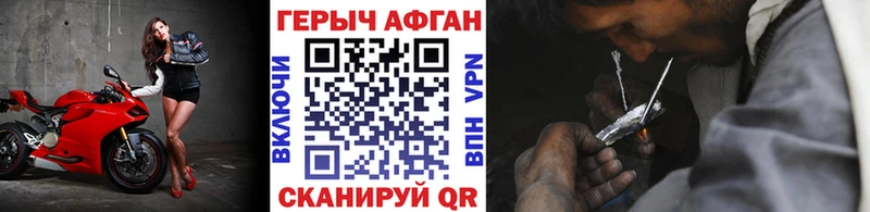 ГЕРОИН VHQ  сайты даркнета официальный сайт  Губаха 