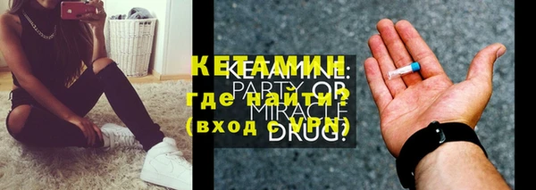 COCAINE Балабаново