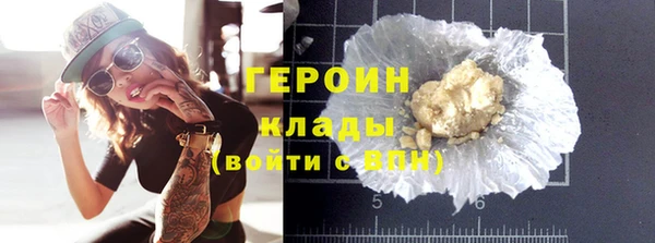 марки nbome Баксан