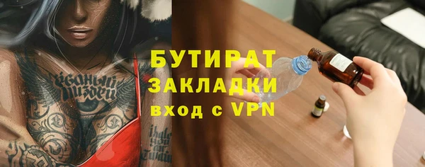 гидропоника Балахна