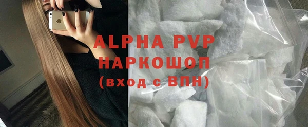 COCAINE Балабаново