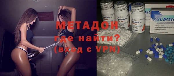 COCAINE Балабаново
