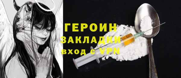 гидропоника Балахна