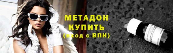 дистиллят марихуана Киреевск