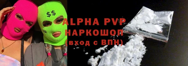 марки nbome Баксан