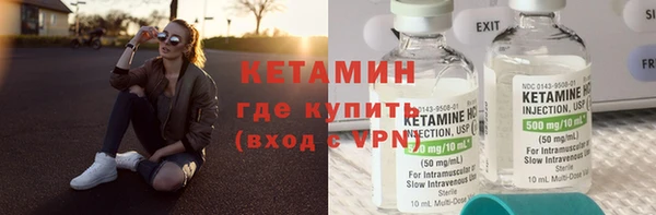 гидропоника Балахна