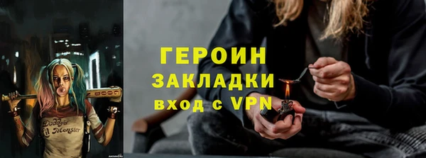 марки nbome Баксан