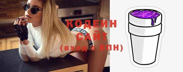марки nbome Баксан