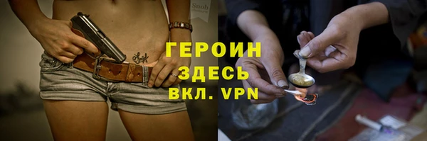 COCAINE Балабаново