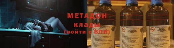 COCAINE Балабаново