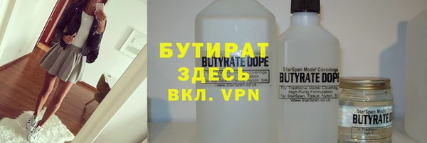 марки nbome Баксан