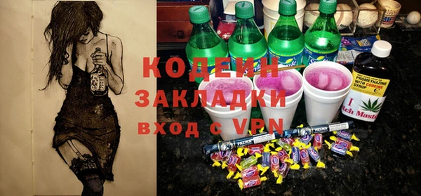 марки nbome Баксан