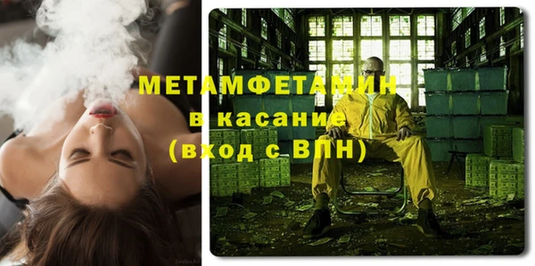 гидропоника Балахна