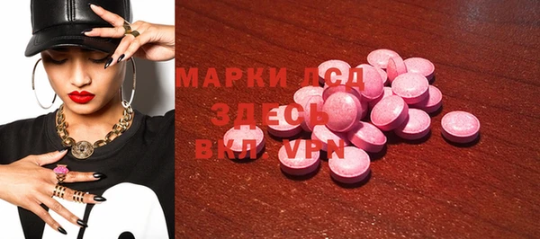 гидропоника Балахна