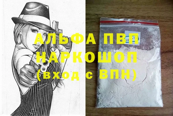 гидропоника Балахна