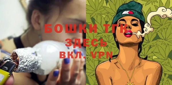 гидропоника Балахна