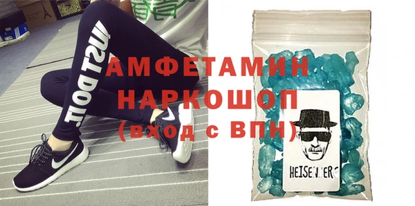 марки nbome Баксан