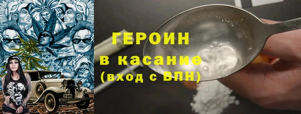 COCAINE Балабаново