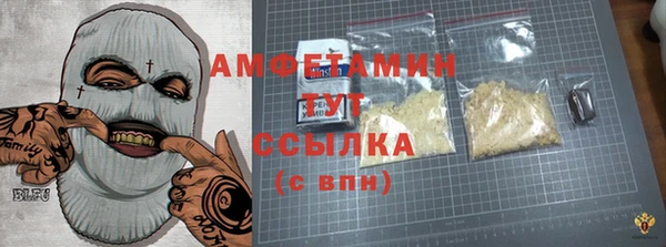 COCAINE Балабаново