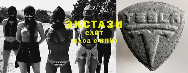 гидропоника Балахна