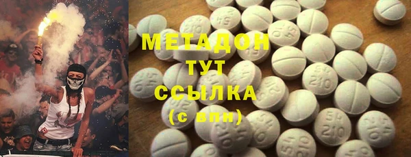 COCAINE Балабаново
