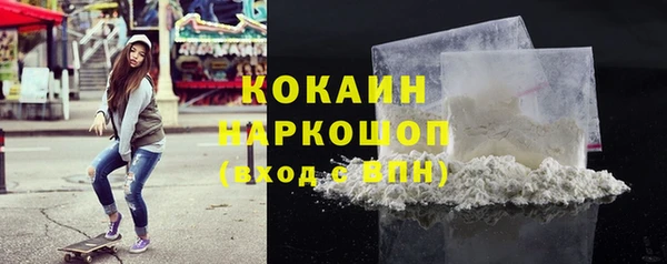COCAINE Балабаново