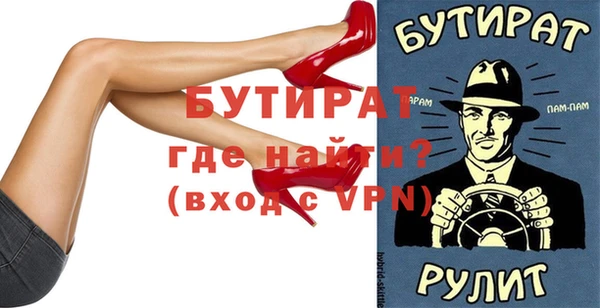 COCAINE Балабаново