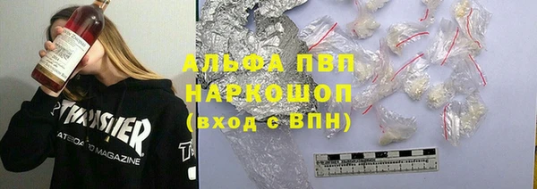 гидропоника Балахна