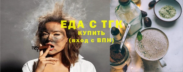 COCAINE Балабаново