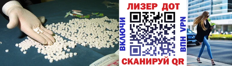 ЛСД экстази кислота  Губаха 