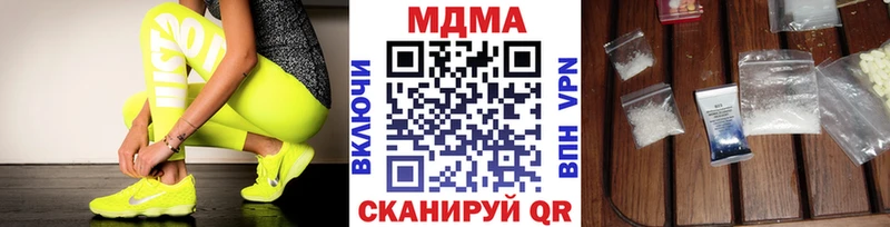 MDMA молли  цены   Губаха 