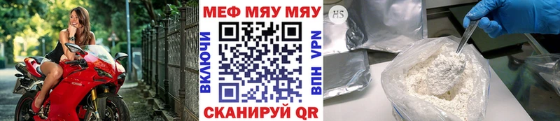 Мефедрон 4 MMC  наркошоп  Губаха 