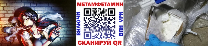 кракен зеркало  цена   Губаха  МЕТАМФЕТАМИН Декстрометамфетамин 99.9% 