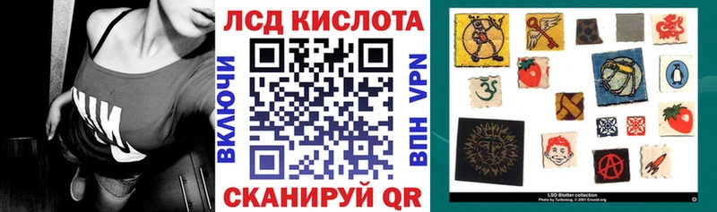 купить цена Губаха Марки NBOMe 1,8мг